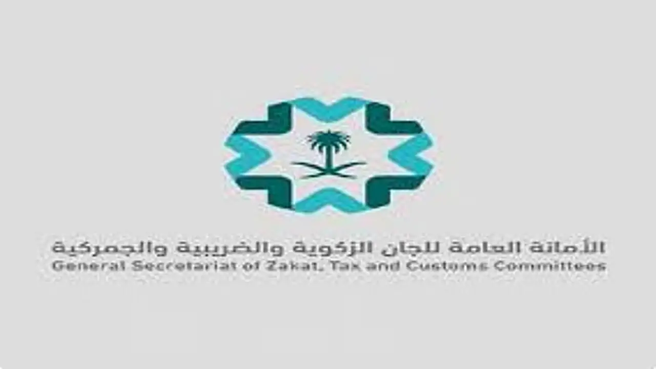 أفضل بيئة عمل للنساء.. تتويج اللجان الزكوية والضريبية والجمركية بتصنيف عالمي 2025